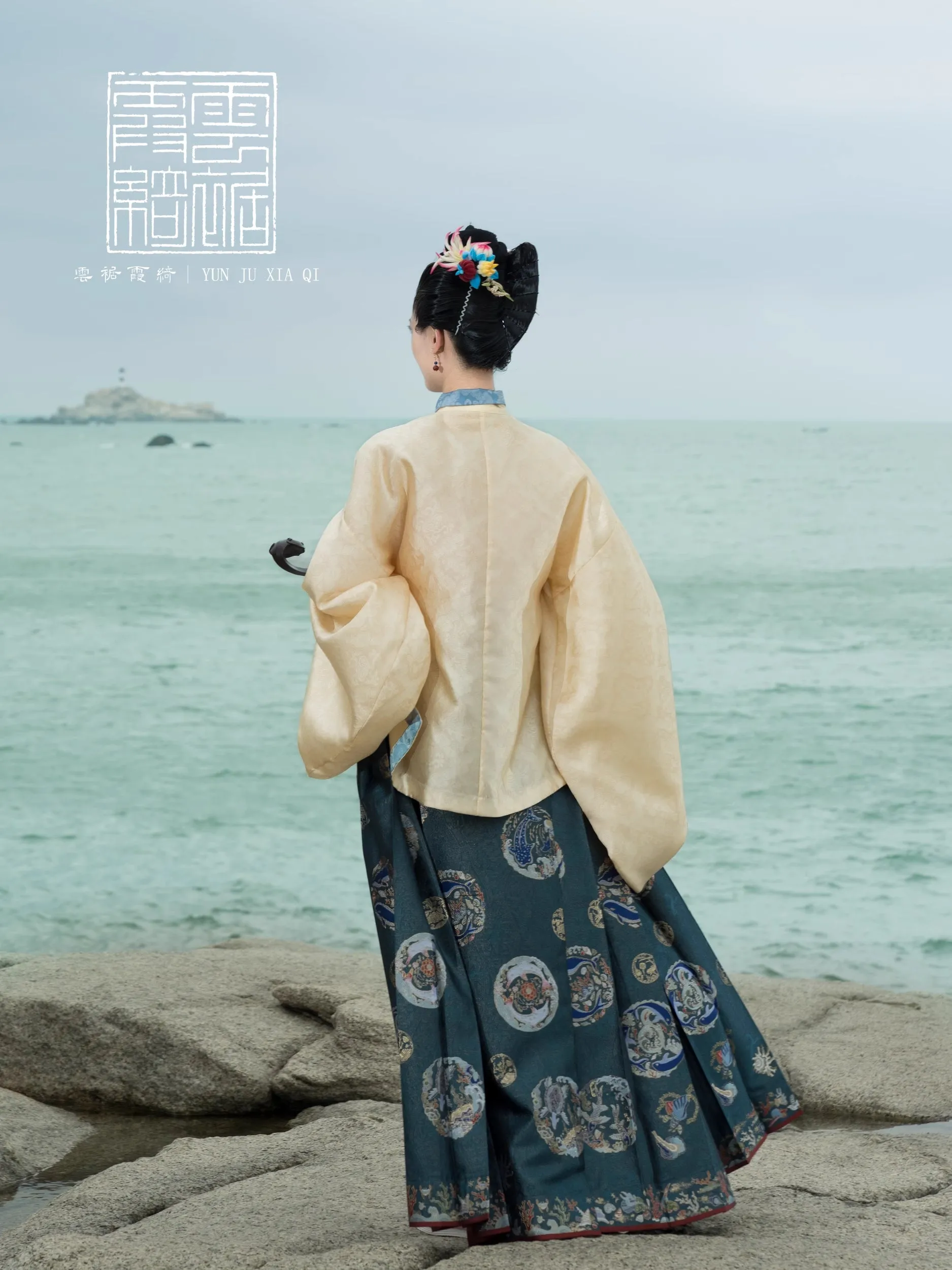 Xuan Hai 玄海 Northern Sea Life Mamian Skirt